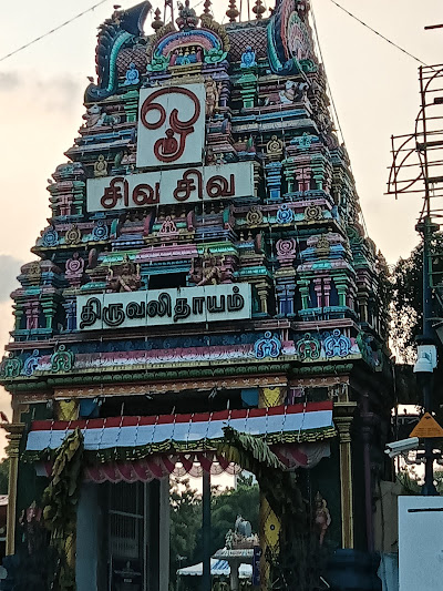 Arulmigu Thiruvalleswarar Temple Padi