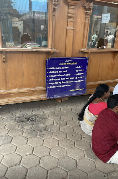 Arulmigu Thiruvalleswarar Temple Padi